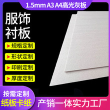 1.5mm�����p�Ҽ���A3 A4�p�Ҽ�DIY�����p�Ұ廬��߹�ߏ��Ұ弈