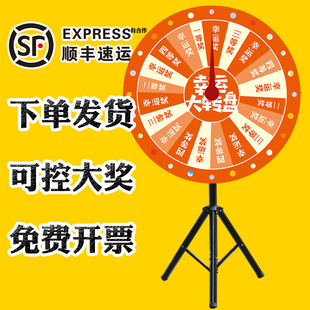 Lucky Wheel Lottery Turntable, Controllable and Erasable Entertainment Activity, Bank Annual Meeting Game Live Broadcast Props