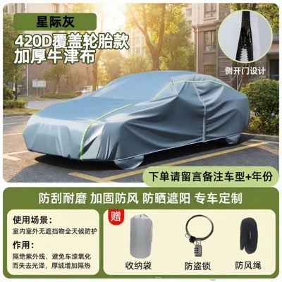 Car clothing – car cover full cover - 3mlength-41m-43m-suitable-for-sedan-cars-basalt-gray