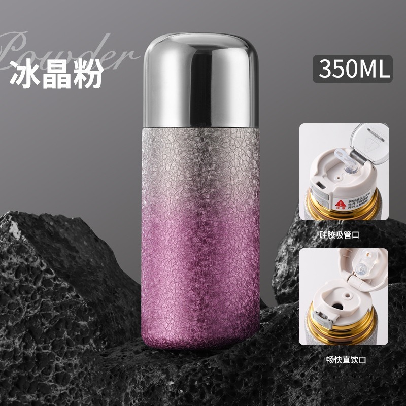 爆款覆钛迷你316内胆保温杯双层高档水杯高颜值渐变户外便携水杯|undefined