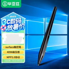 ������surface���ر�4096��ѹ��Go2/3���ݱ�ƽ��B-CB03-��