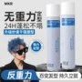 男女造型塑型喷雾发胶