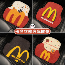 汽车脚垫主驾驶单片丝圈通用垫子车垫地垫地毯车内脚踩垫可爱卡通