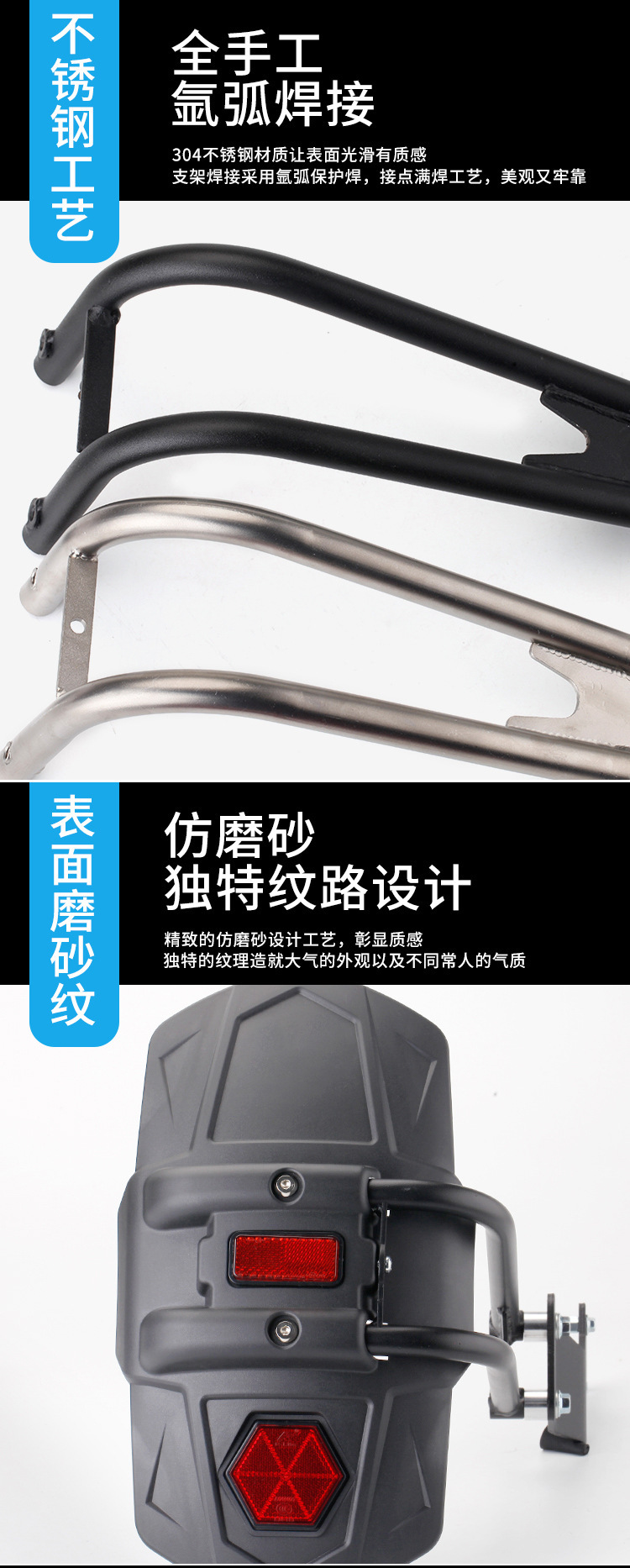 Motorcycle modification accessories front and rear mudguard racing street car street race horizon mudguard artifact universal