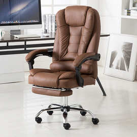 电脑椅家用办公椅可躺老板椅按摩搁脚升降转椅现代简约午休座椅子