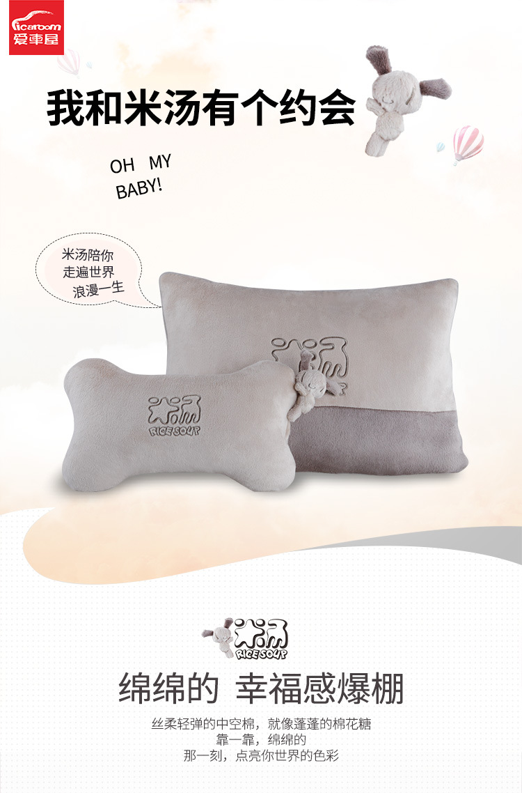 Aichewu Car Headrest, Neck Pillow, Car Cushion, Cute Cartoon Car Pillow, Car Driving Cervical Spine Supplies