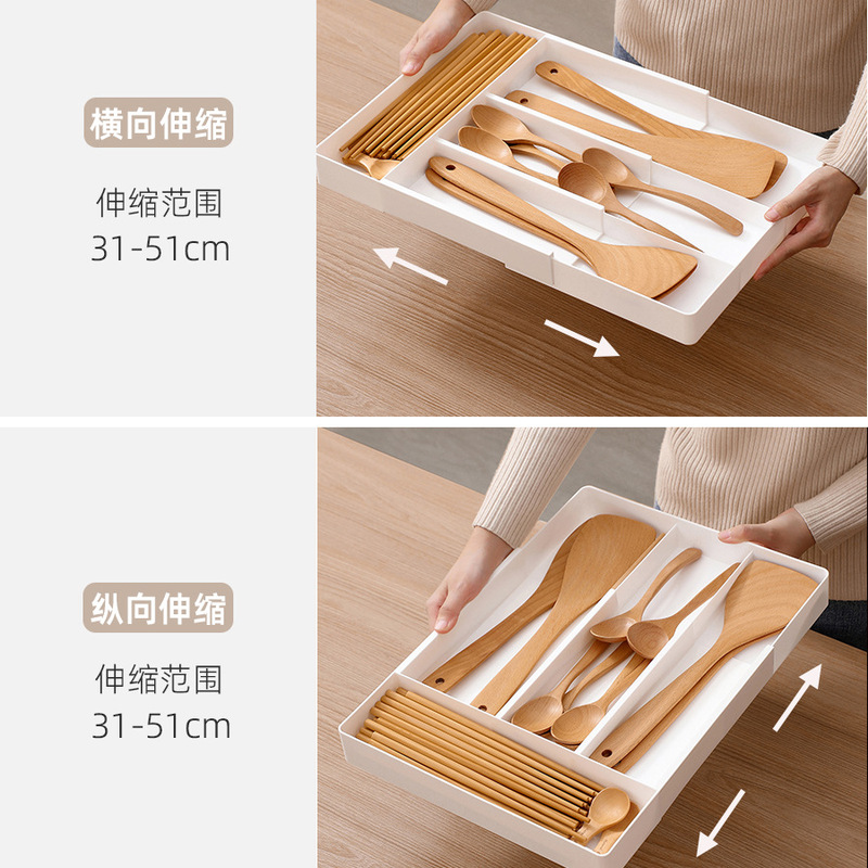 伸縮可能な引き出し収納ボックスキッチン分格整理ボックス食器箸分格ボックスデスクトップ整理収納ボックス|undefined