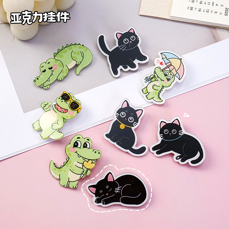 小黑猫卡通胸针可爱鳄鱼亚克力徽章书包挂件装饰挂饰胸针定制批发