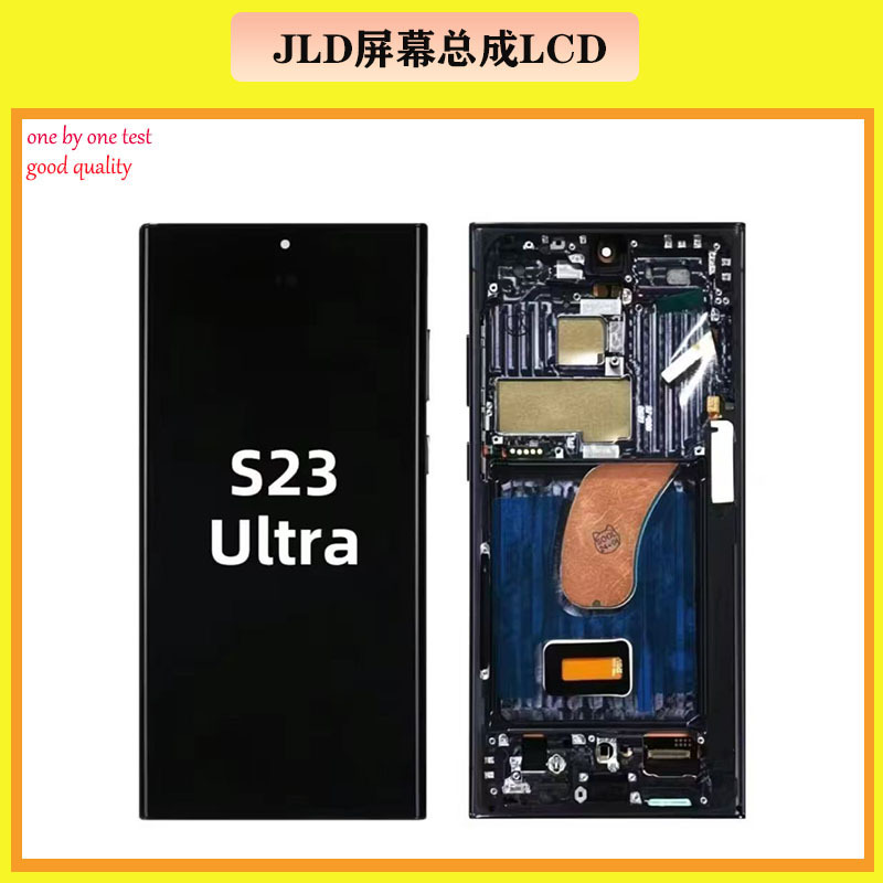 Aplicable a Samsung Galaxy S23U conjunto de pantalla de teléfono móvil S23ULTRA / S918 pantalla LCD