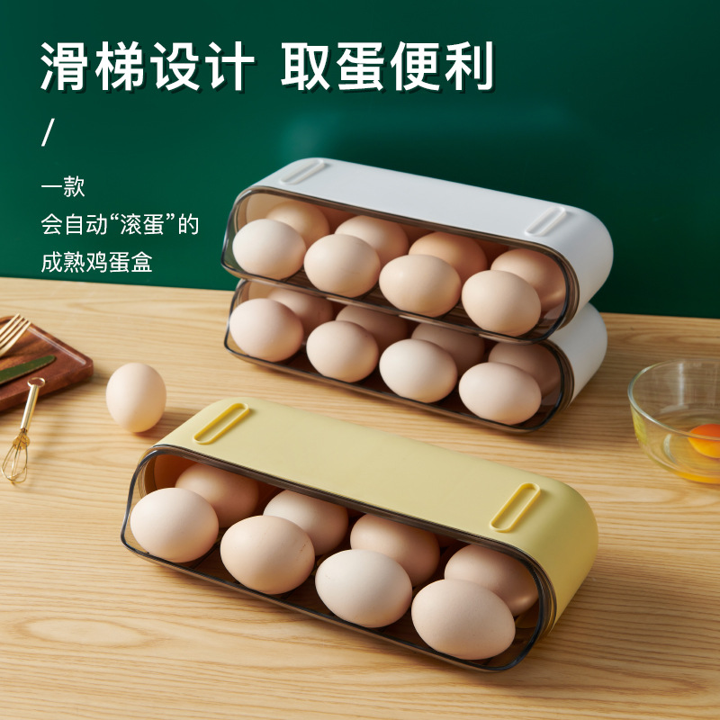 New household kitchen egg rack, refrigerator refrigeration slide egg tray, stackable multi-layer plastic egg box