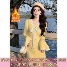 配大衣冬裙法式名媛小洋装小香风内搭黄色针织连衣裙子女秋冬