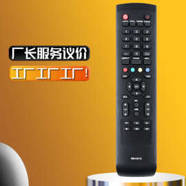 RM-C3113适用于JVC电视红外遥控器 直接使用 量大优惠