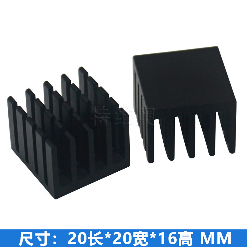 散热片铝型材20*20*16MM氧化黑电子散热器CPU散热片铝合金导热块
