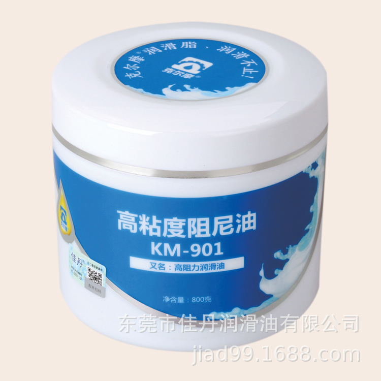 供应KM-901克尔摩超高粘度阻尼油 减震缓冲密封超高阻力润滑油