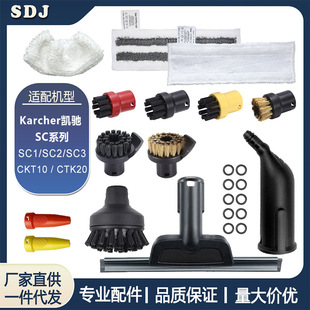 �m�ÄP�Y Karcher���������C SCϵ�� �Aˢ�~ˢ�����坍ˢ����M��