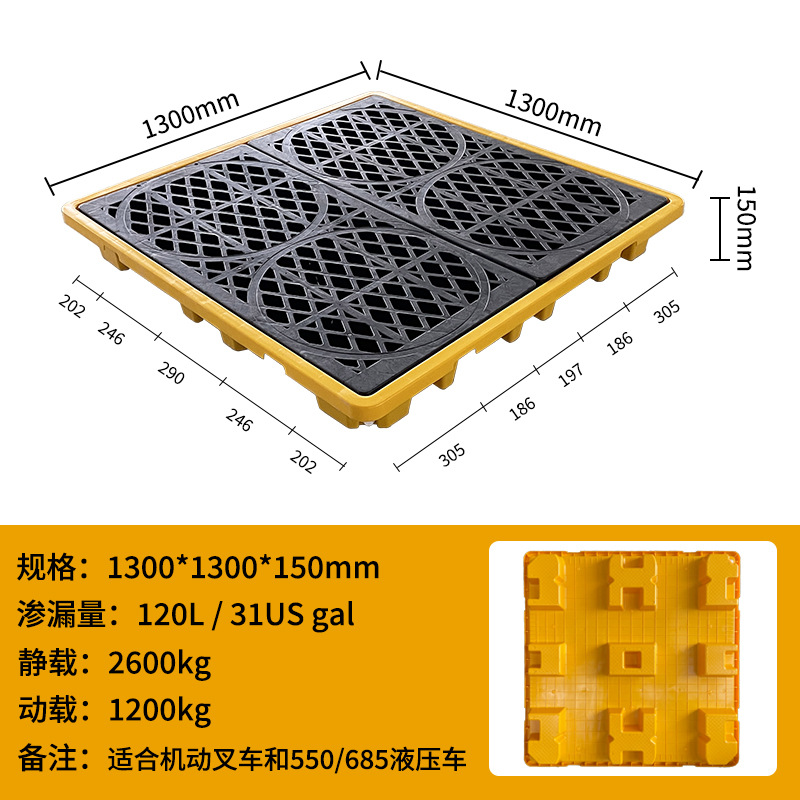 ZC2 4 배럴 팔레트 1300*1300*150