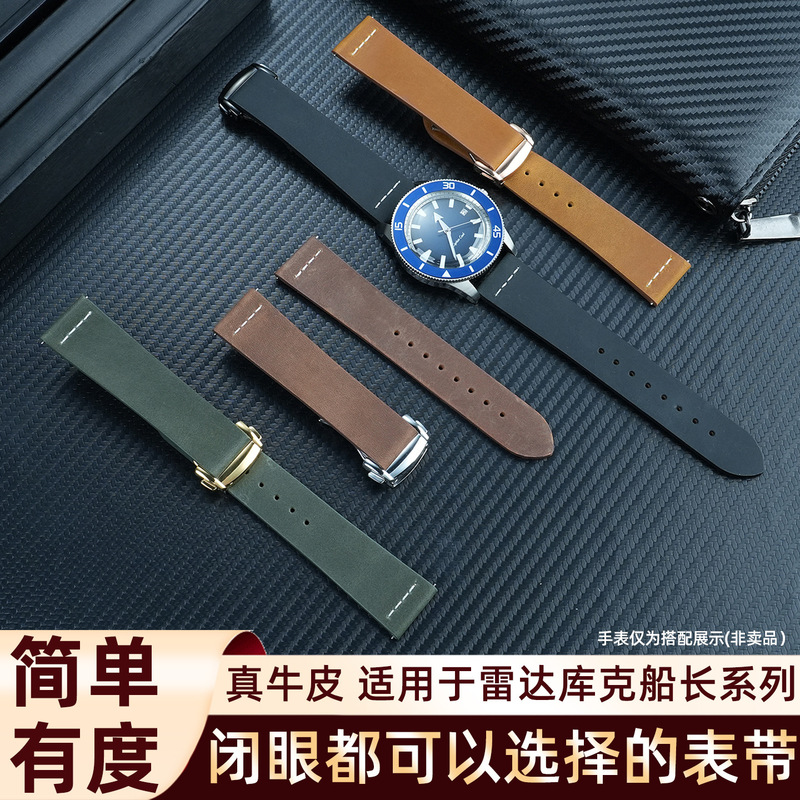 Suitable for Radar Rado Male Captain Cook Crystal Diamond Series Foldableing Buckle Crazy Horse Leather Watch Strap 19/21m