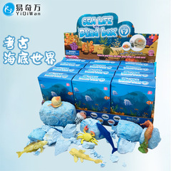 Dinosaur egg archaeological excavation toys wholesale street stall blind box plaster dinosaur egg model children's educational toys