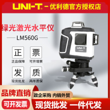 ������LM560G/LM560�G��t��12������ˮƽ�xʮ�֘˾��x��Ͷ���x