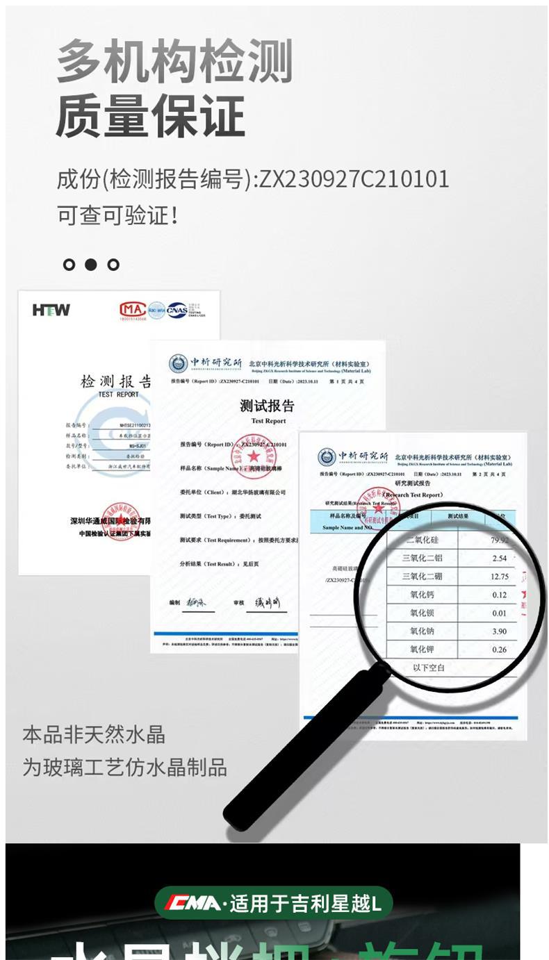 21-24 Models Xingyue L Modified Crystal Gear Knob, Smart Gear Shift Head, Gear Lever Cover, Crystal Knob, Interior Decoration Accessories