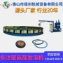 pu打气发泡聚氨酯浇注机