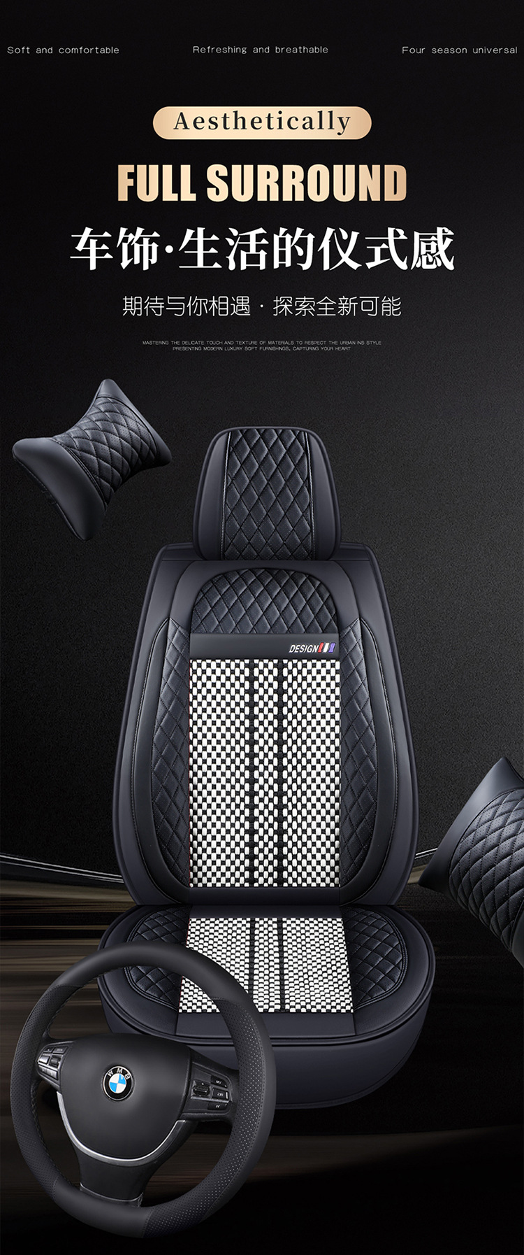 25 Years New All-Inclusive Hot Stamping Nappa Leather Ice Silk Car Seat Cushion Four-Season Universal Seat Cover Factory Direct Supply