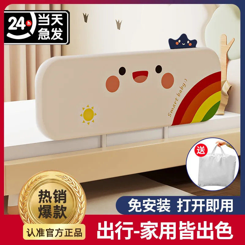 Installation-Free Portable Bed Fence Guardrail Splicing Guardrail Baby Anti-Collision and Anti-Fall Safety Crib Travel Baffle