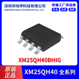 XM25QH40BHIG ���Ԫ���� �����·IC ԭ�b��Ʒ Flash�惦оƬ