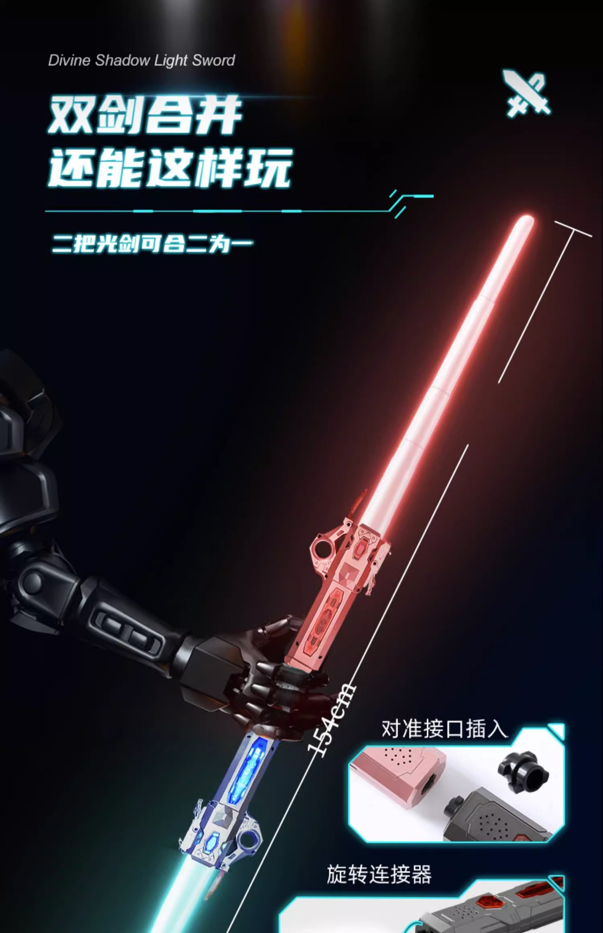 网红激光剑正版星球大战发光玩具可伸缩发光闪光玩具男孩生日礼物-阿里巴巴