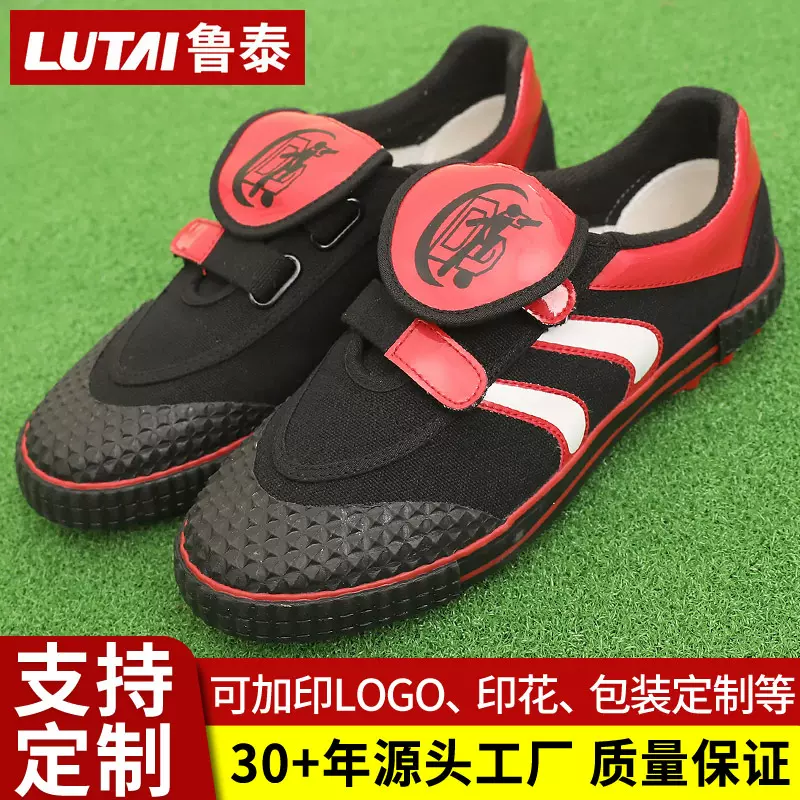 鲁泰定制魔术贴儿童足球鞋男帆布面橡胶底小碎钉训练鞋童鞋运动鞋