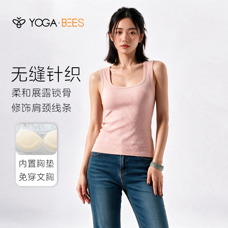 Drop-shipping yoga seamless square-neck slim-fit long tank top with built-in fixed chest pads XH204