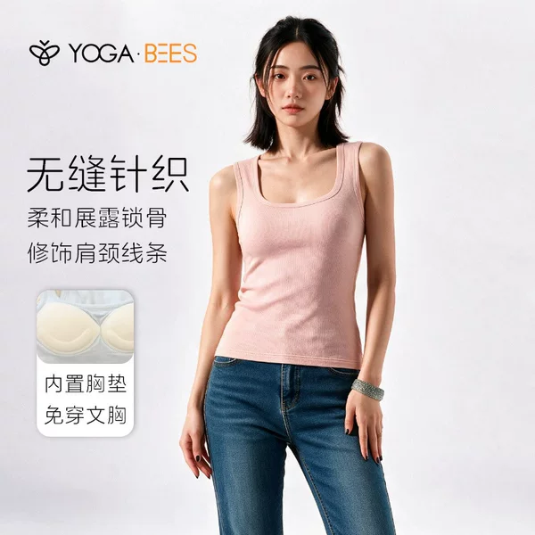 Drop-shipping yoga seamless square-neck slim-fit long tank top with built-in fixed chest pads XH204