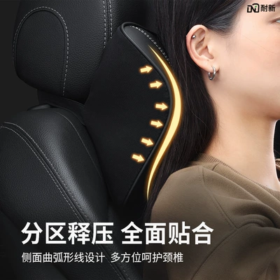 Leather Car Headrest and Lumbar — Headrest