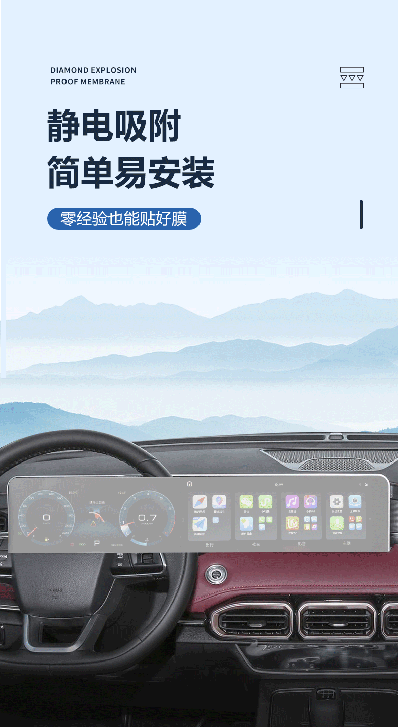 Suitable for 22 Xiaopeng P5 special central control film car navigation screen tempered film car interior protection modification