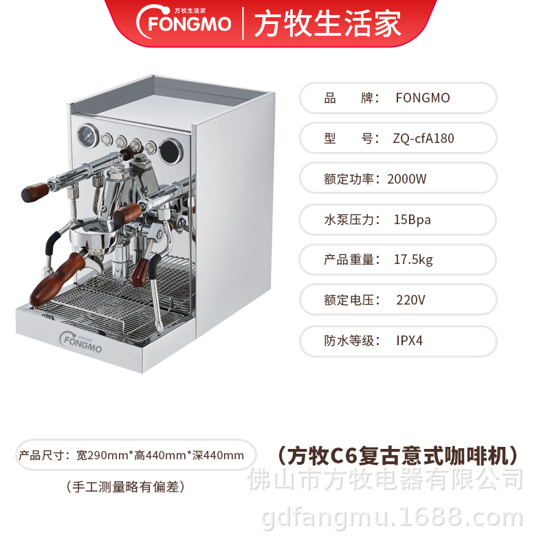 Exportación de comercio exterior de 5L cafetera semiautomática comercial, cafetera de espresso doméstica profesional