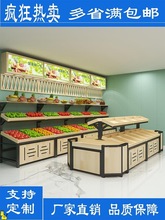 超市水果货架多层水果架子果蔬架蔬菜水果展示架水果店中岛架商用