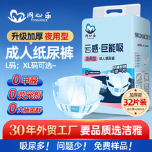 ͬ�Ę����S�Ӻ�ҹ���ͳ����˼���ѝ�������򲻝����������ѝ���l