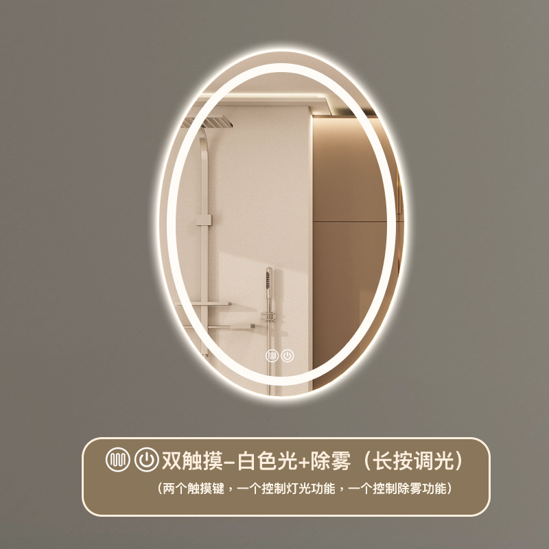 50x70 cm - Modelo B - Animoción - Luz blanca (brillo de pulso largo)