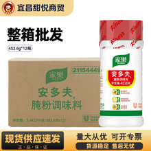 �Ҙ����������{ζ��453.6g*12��������u��ţ�ş������������