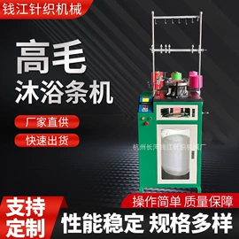 针织机械;塑料拉丝机;罗纹布