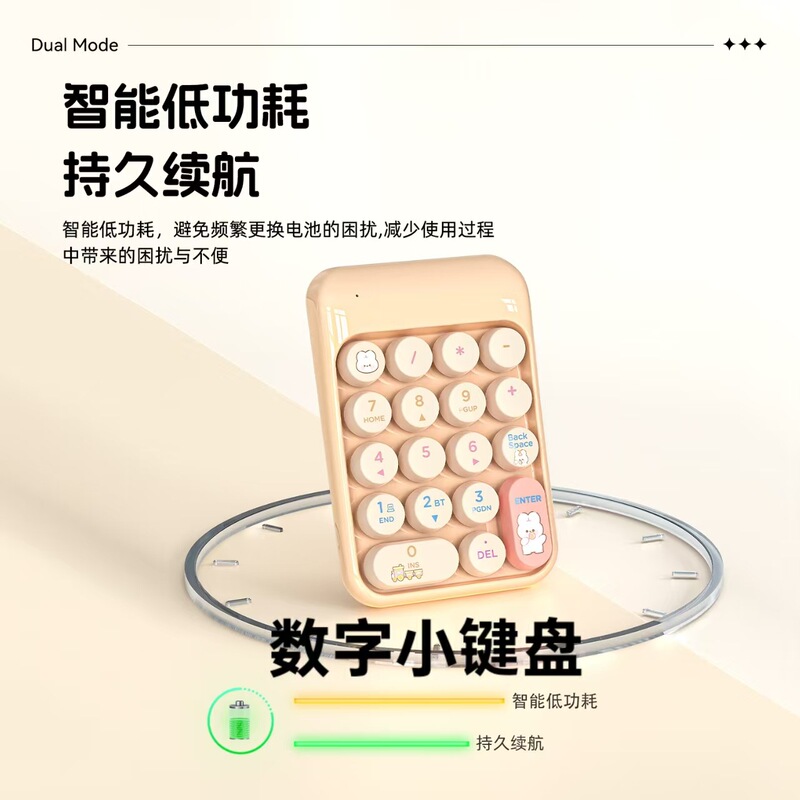 Cross-Border Wholesale Wireless Numeric Keyboard Office Mini Wireless 2.4g Keyboard and Mouse Set Round Keycaps Girly Pink Cross-Border Wholesale Wireless Numeric Keyboard Office Mini Wireless 2.4g Keyboard and Mouse Set Round Keycaps Girly Pink