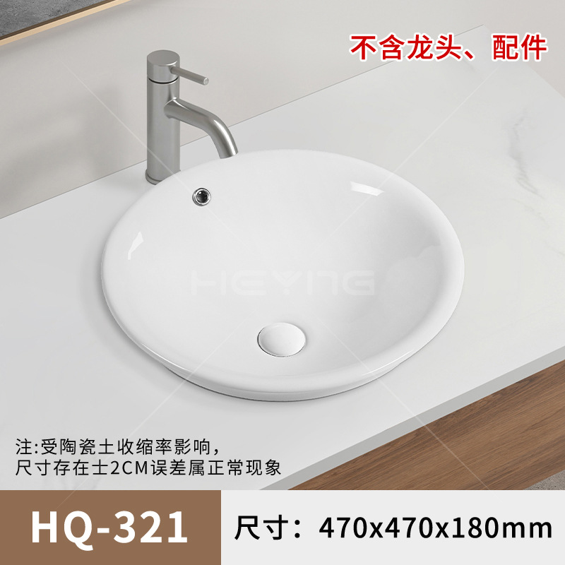 Taizhong cuenca semicrustado cerámica cuenca multi-tamaño cuenca retangular elíptica cuenca exportación transfronteriza