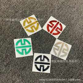 川崎ninja400 650 H2R H2 Z400 900小忍者车标3D立体软胶贴纸贴花