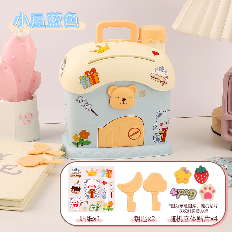 [절묘한 오두막] 블루 + 스티커 1개 + 열쇠 2개 + 3D 패치 4개