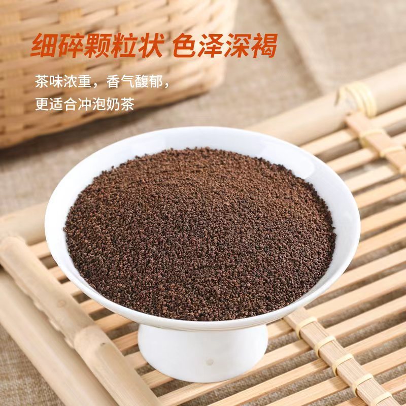 밀크티용 업소용 홍차 500g 실론 아쌈 얼그레이