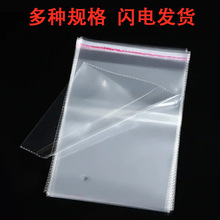 ����opp��ճ�����l͸������ʳƷ�������z���S�����l��ڴ�����