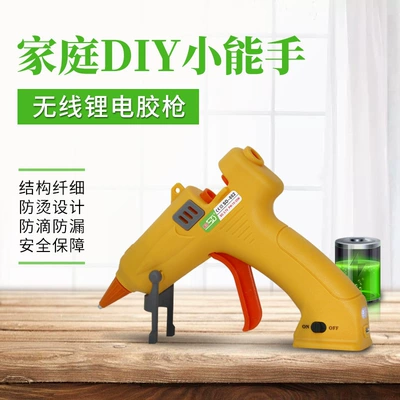 Saide lithium battery glue gun SD-802 wireless charging hot melt glue gun USB hot glue gun free shipping