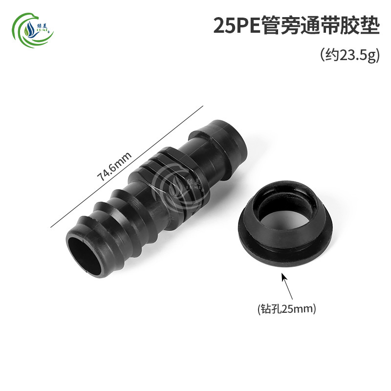 Nuevo material 25PE tubo de derivación púbera con válvula de armazón de micro-jetado de goteo conector de tubería de PVC perforación de tubo de 25mm image 1