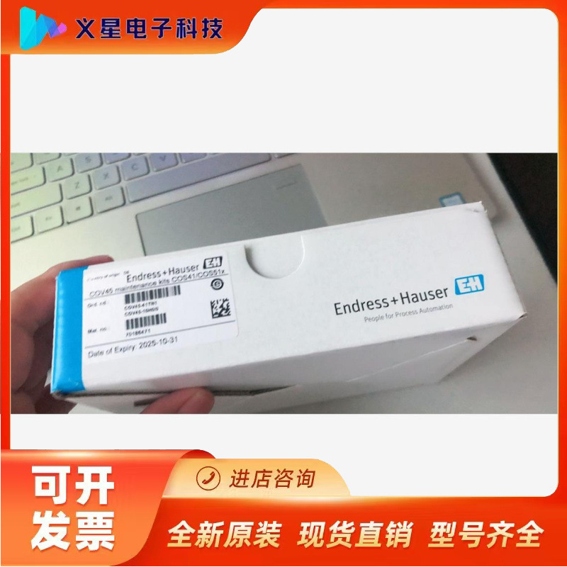 COV45-41TN1议价  核实库存