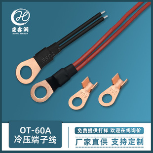 �_���~�����ؾ� ���������B�Ӿ� OT60A�~�����䉺���Ӿ�늙��侀